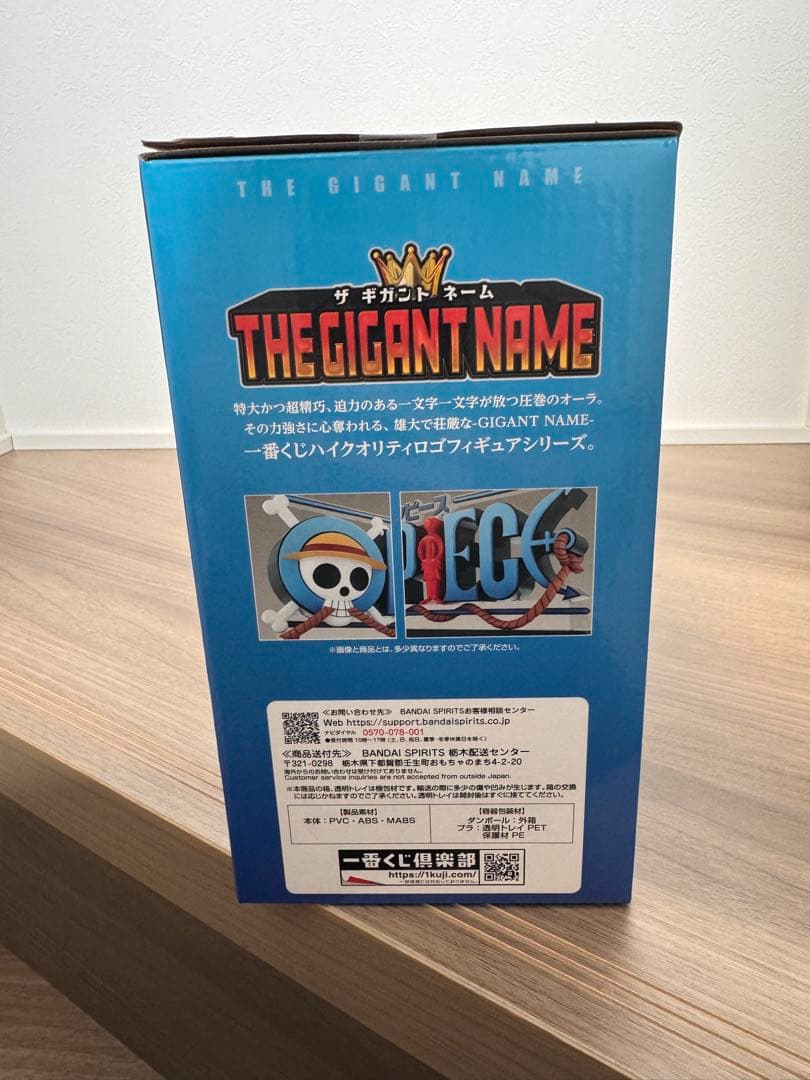 ワンピース フィギュア THE GIGANT NAME