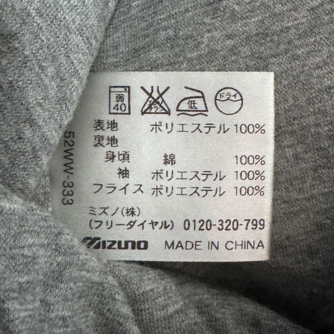 MIZUNO PRO ミズノプロ ポリエステル ハーフジップ ジャケット L