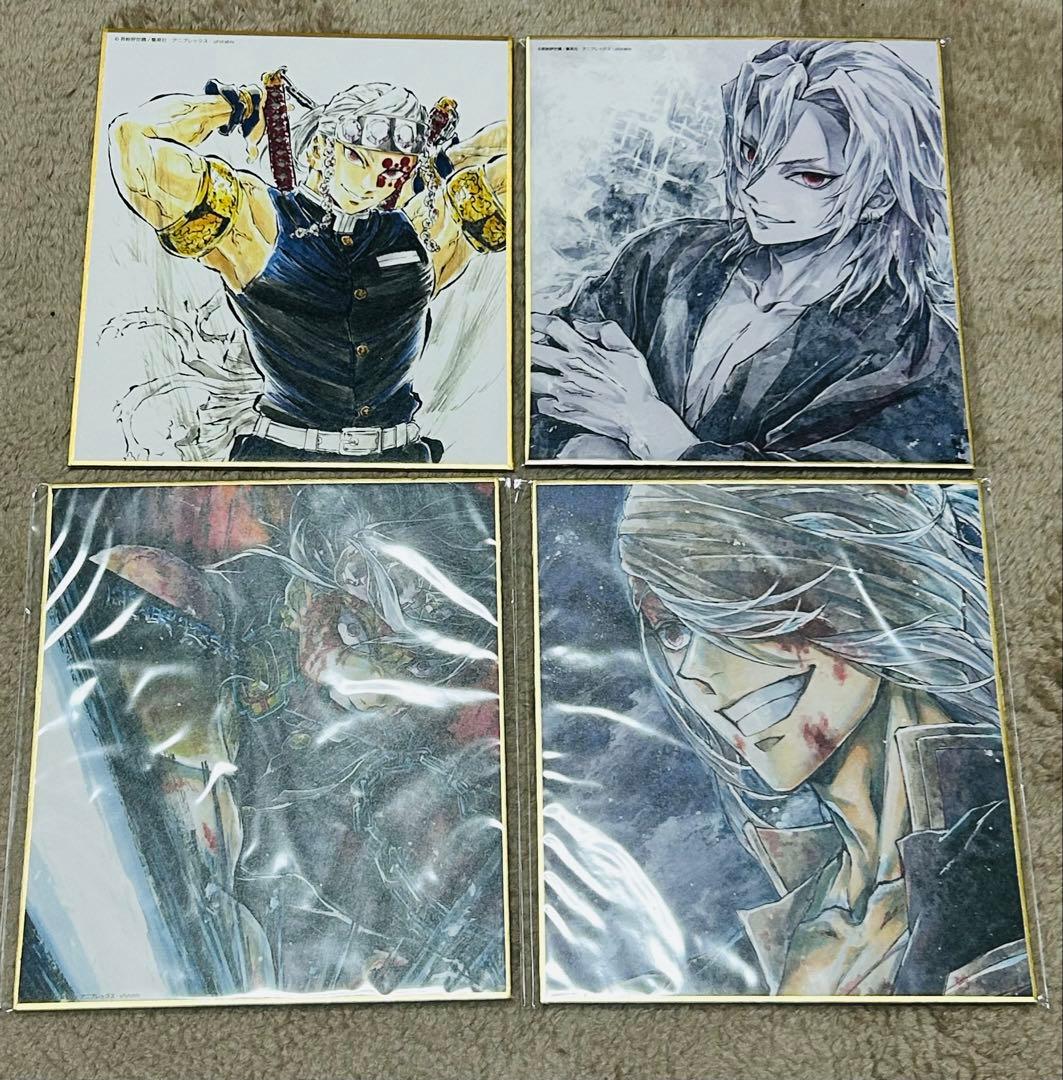 鬼滅の刃 宇髄天元 ミニ色紙 全集中展