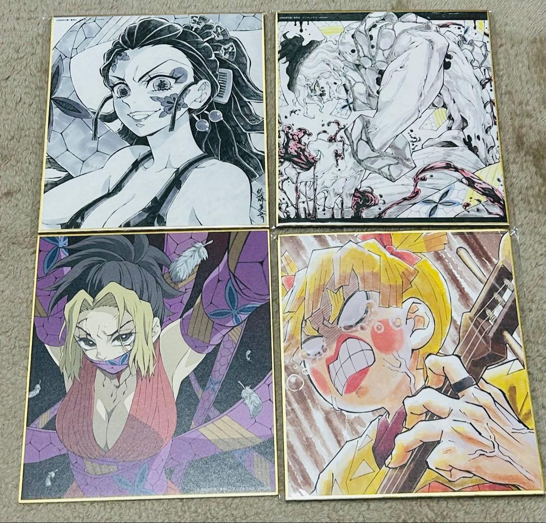 鬼滅の刃 宇髄天元 ミニ色紙 全集中展
