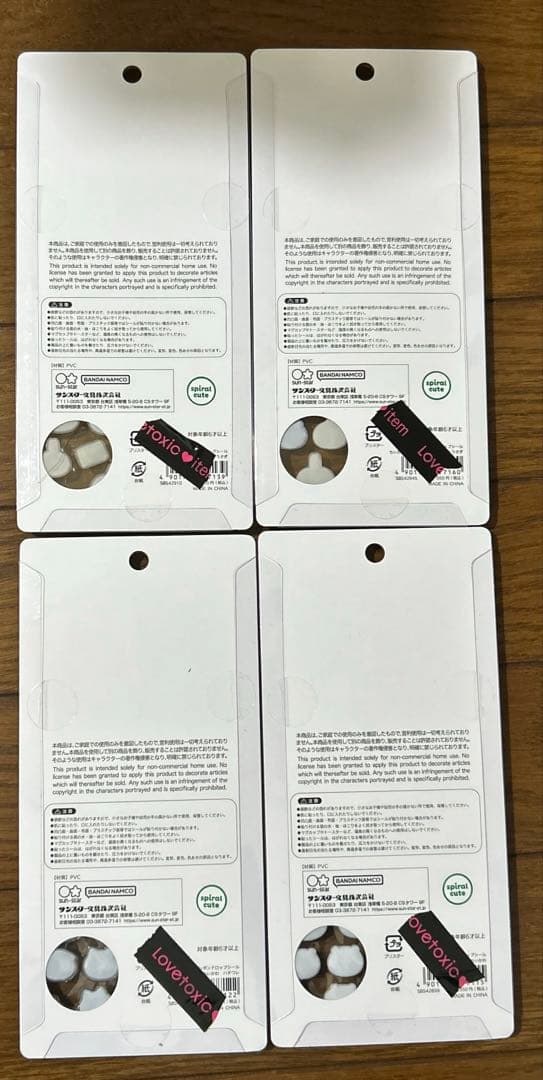 正規品 ちいかわ ボンボンドロップシール ボンドロ 第一弾 4種セット