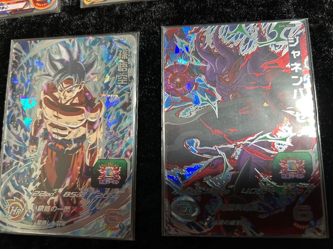 スーパードラゴンボールヒーローズ セット 身勝手 ゴジータ