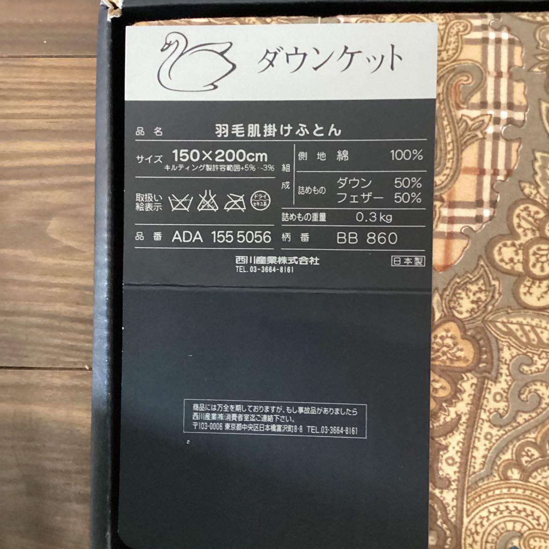 BURBERRY ダウンケット 150×200cm