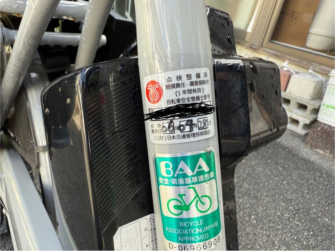PAS Babby SP（パスバビー） ２０２４年モデル　チャイルドシート付