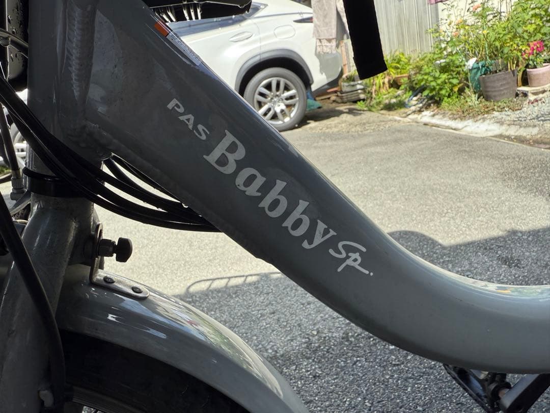 PAS Babby SP（パスバビー） ２０２４年モデル　チャイルドシート付