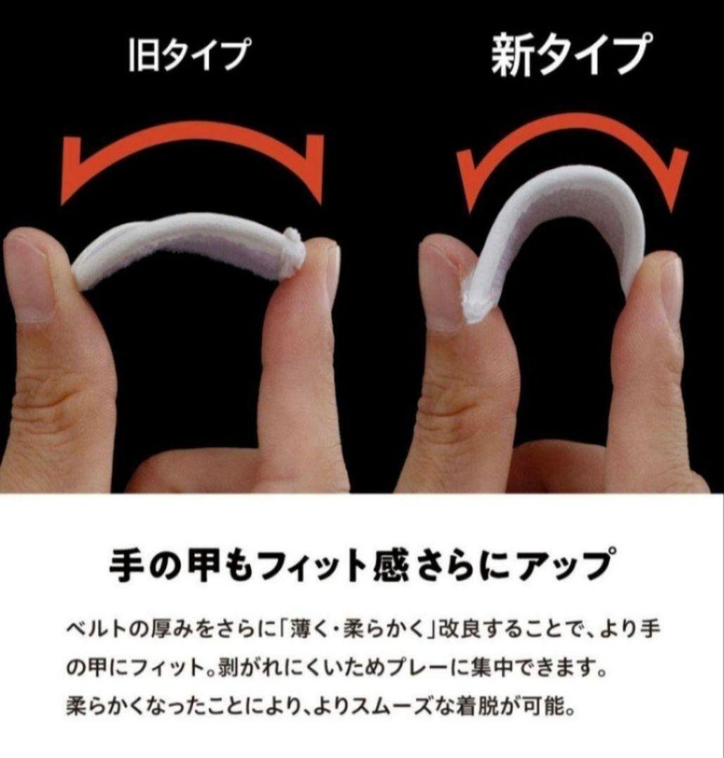⑳ゼロフィット インスパイラルグローブ 白 23㌢ 5枚セット