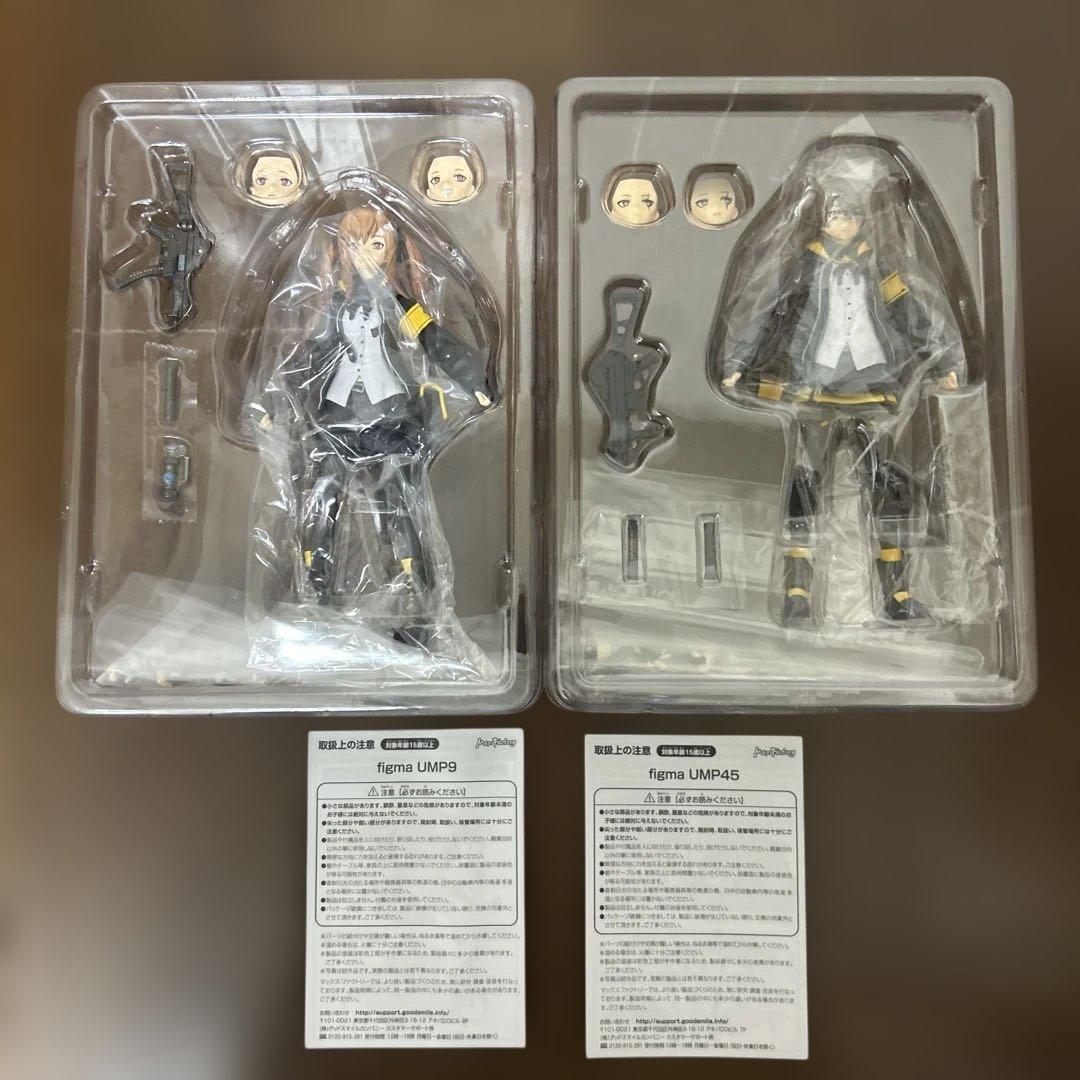 figma UMP9 / UMP45 ドールズフロントライン