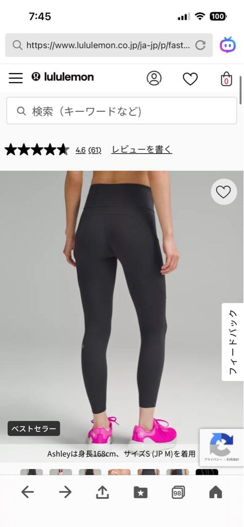 新品ルルレモン レギンス XS