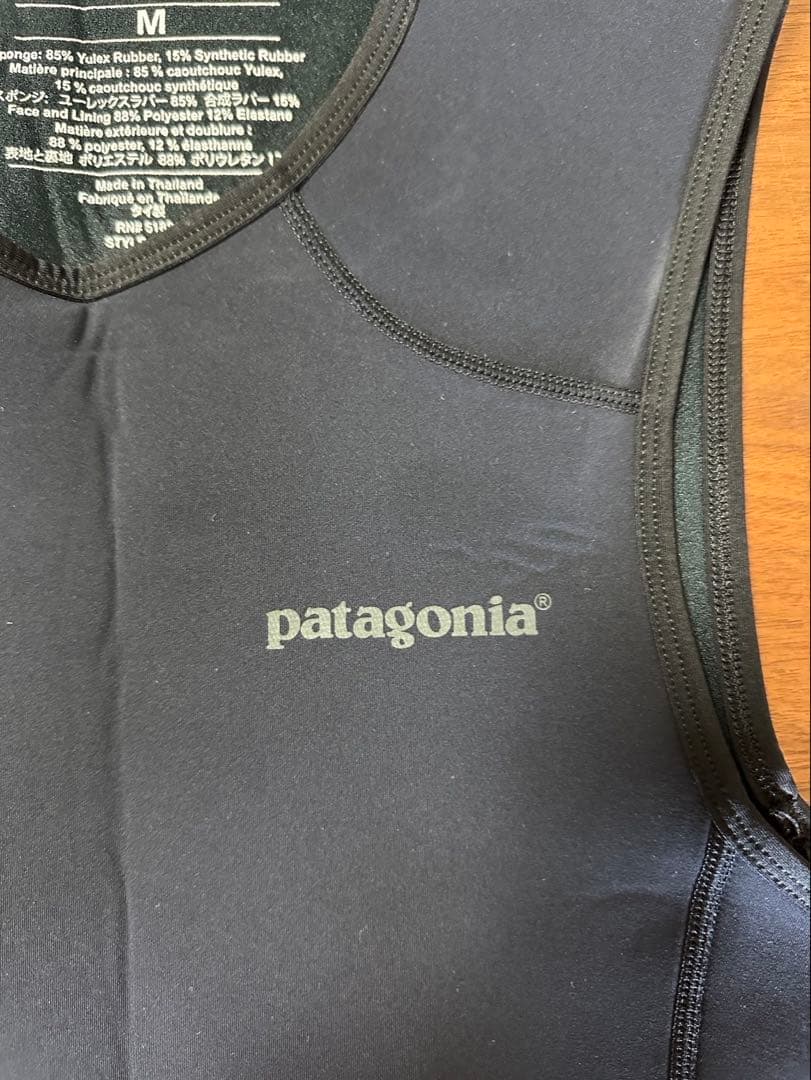 Patagonia パタゴニア R1 ライトユーレックスベストM