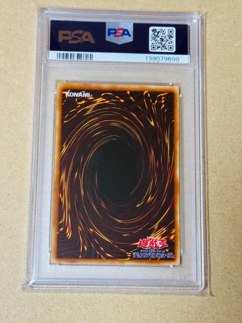 遊戯王　F・G・D シークレット　PSA10 プロモ　GB7