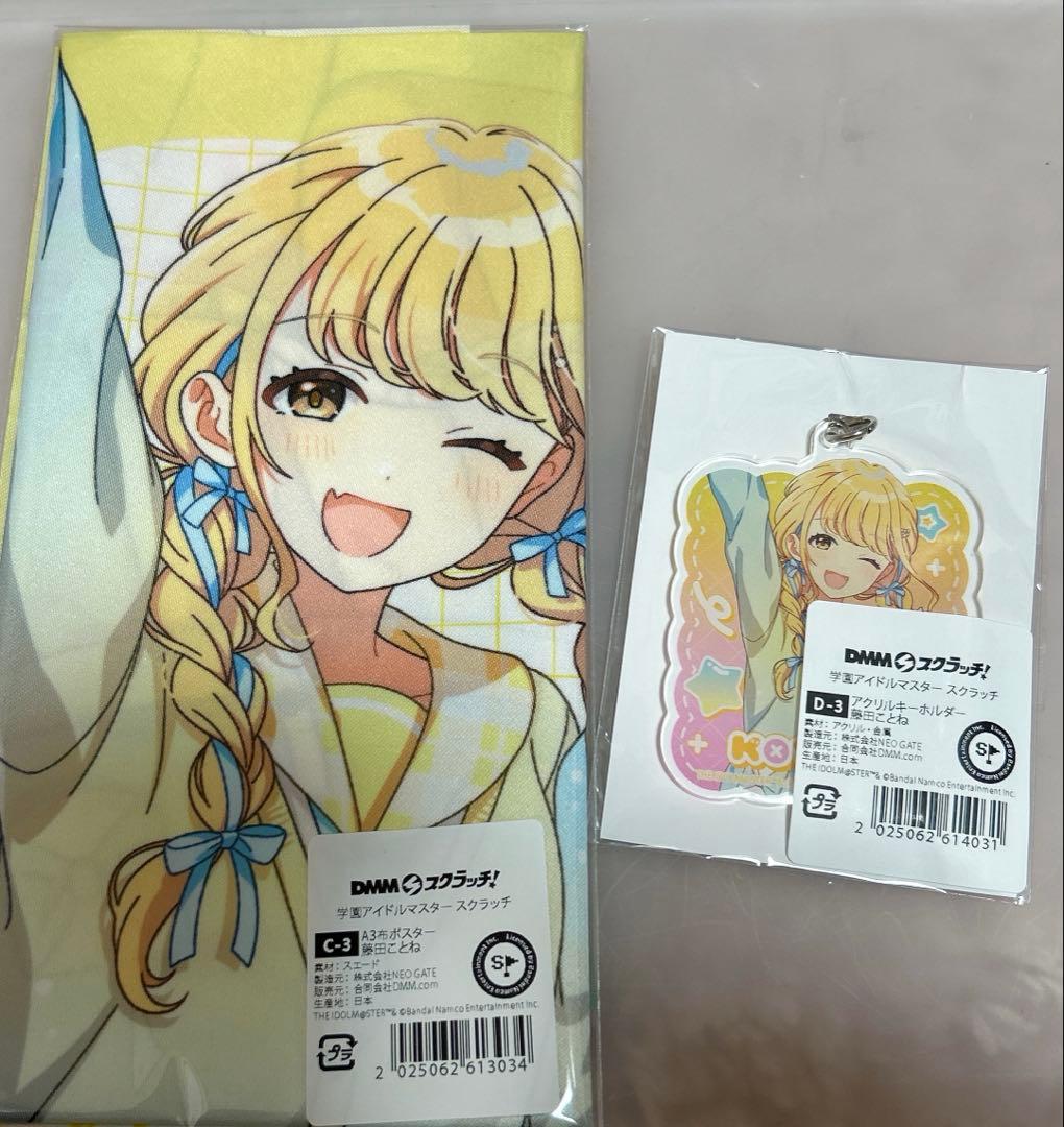 藤田ことね DMMスクラッチ 缶バッジ ポスター アクキー