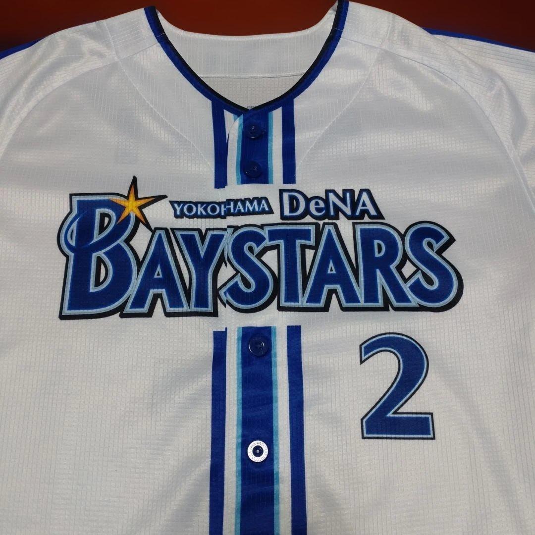 横浜DeNAベイスターズ　牧秀悟選手　旧ホーム　ユニフォーム　Lサイズ