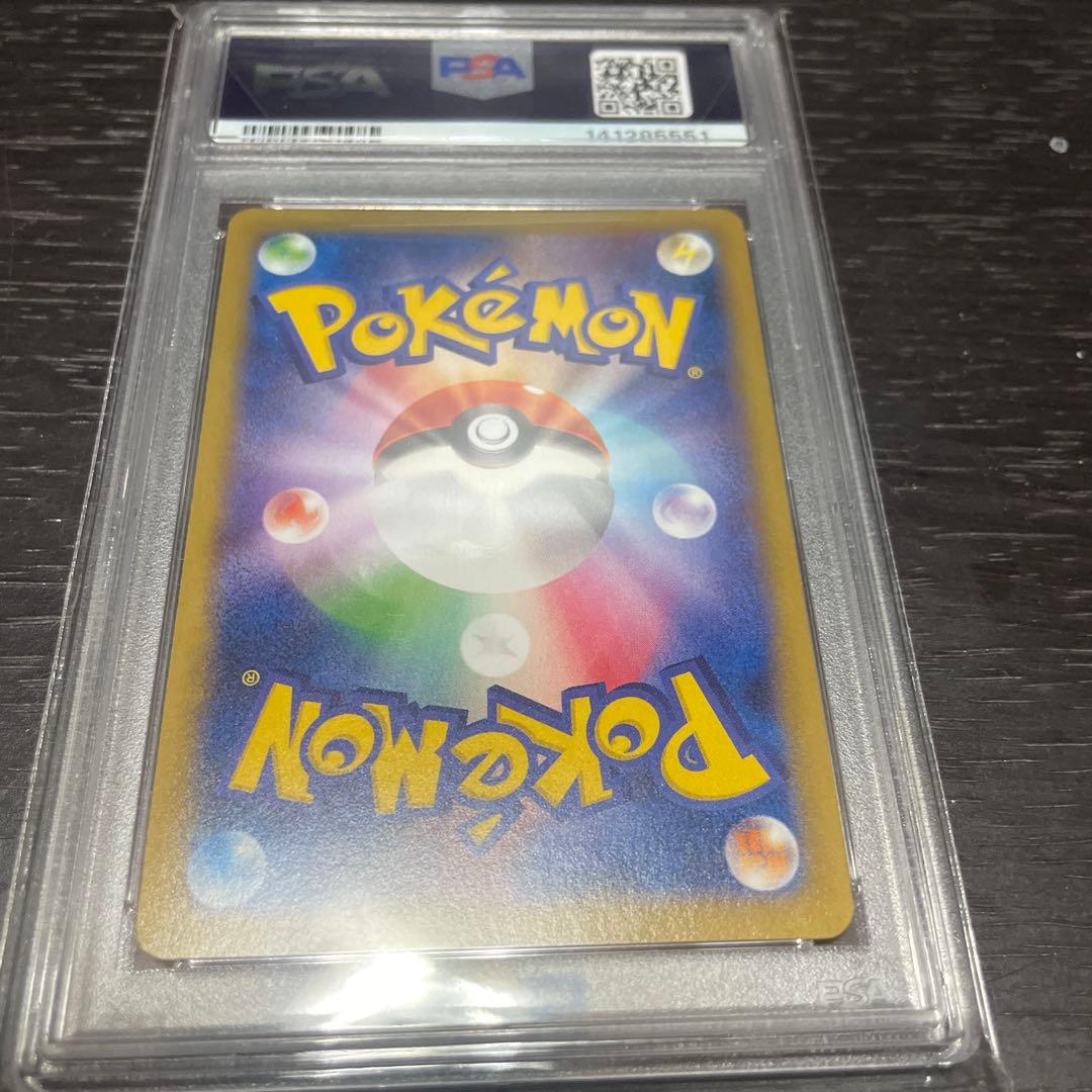 MゲンガーEX RR XY4 034/088 XY ファントムゲート PSA10