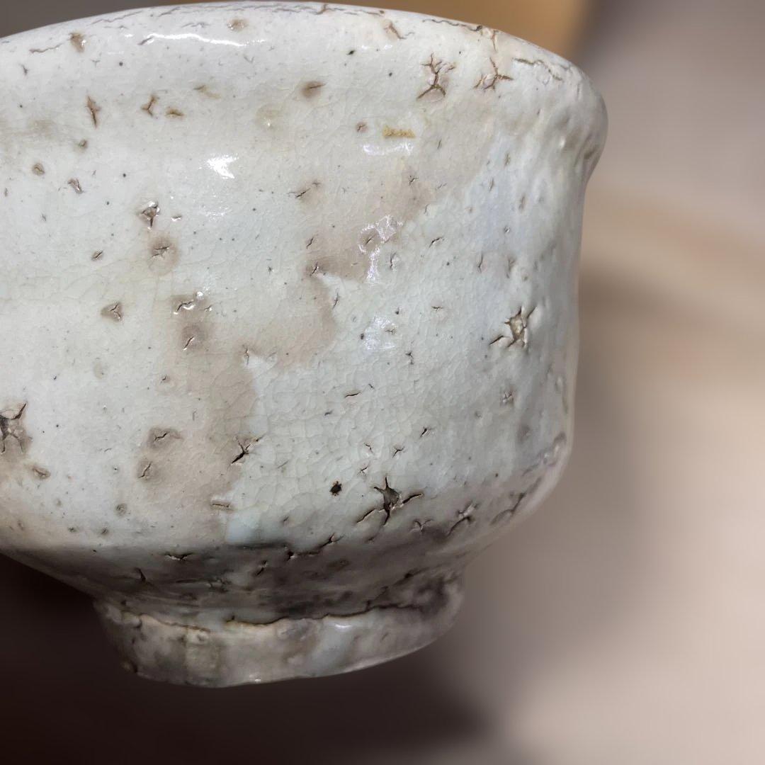 杉本泥牛　粉吹茶碗　共箱
