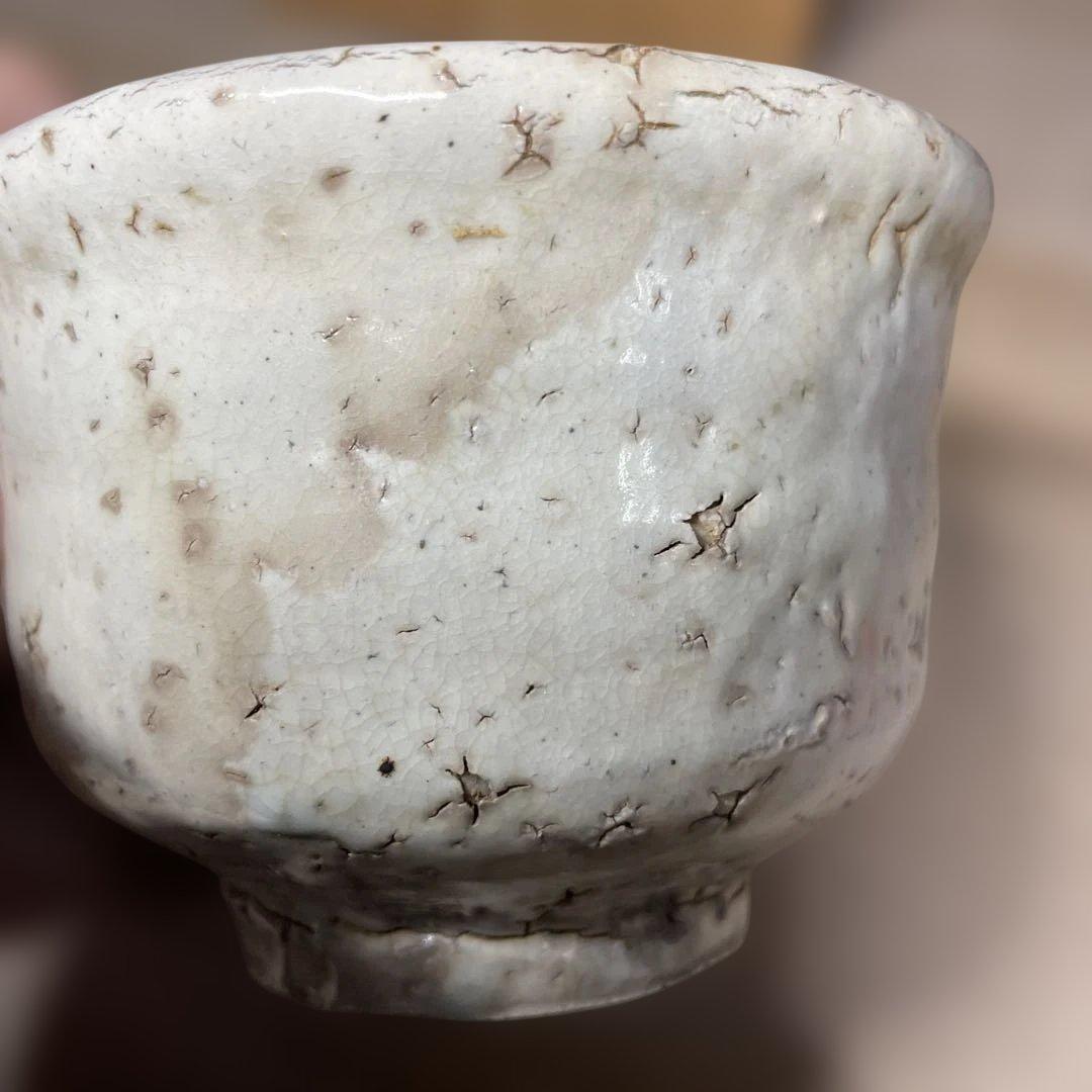 杉本泥牛　粉吹茶碗　共箱