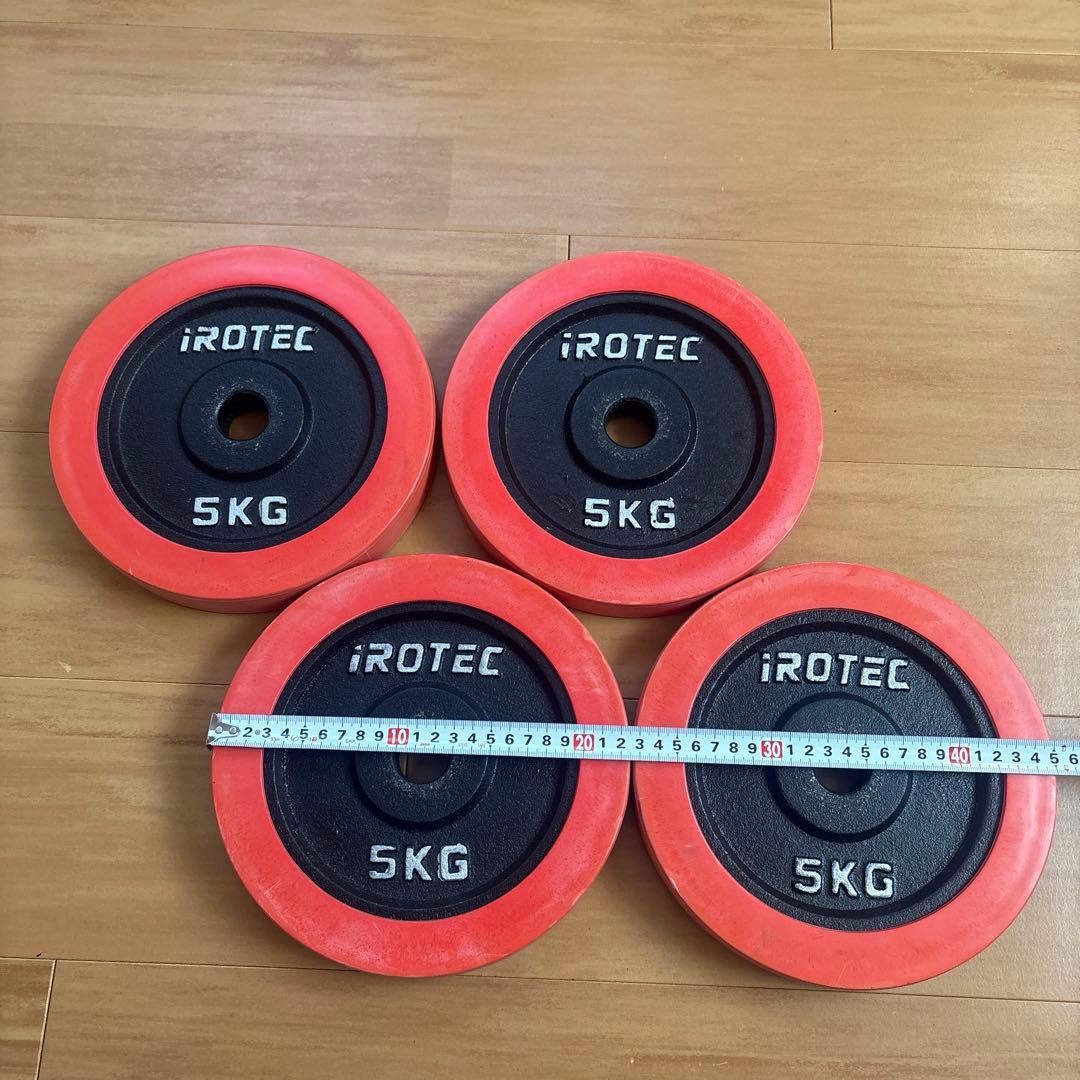 【最終価格】iROTEC 5kg ダンベルプレート 4枚セット