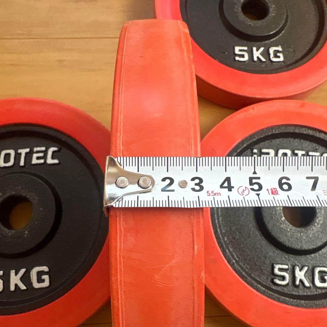 【最終価格】iROTEC 5kg ダンベルプレート 4枚セット