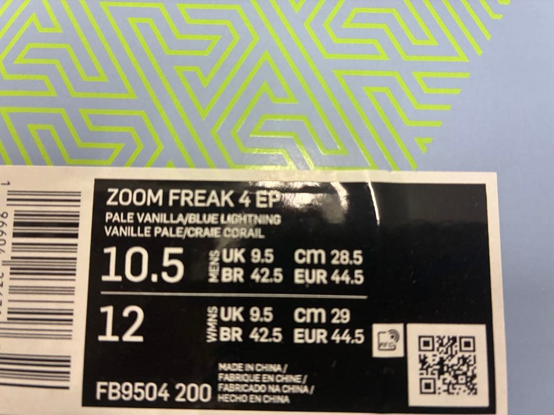 Nike zoom freak 4 EPナイキズームフリーク4 28.5cm
