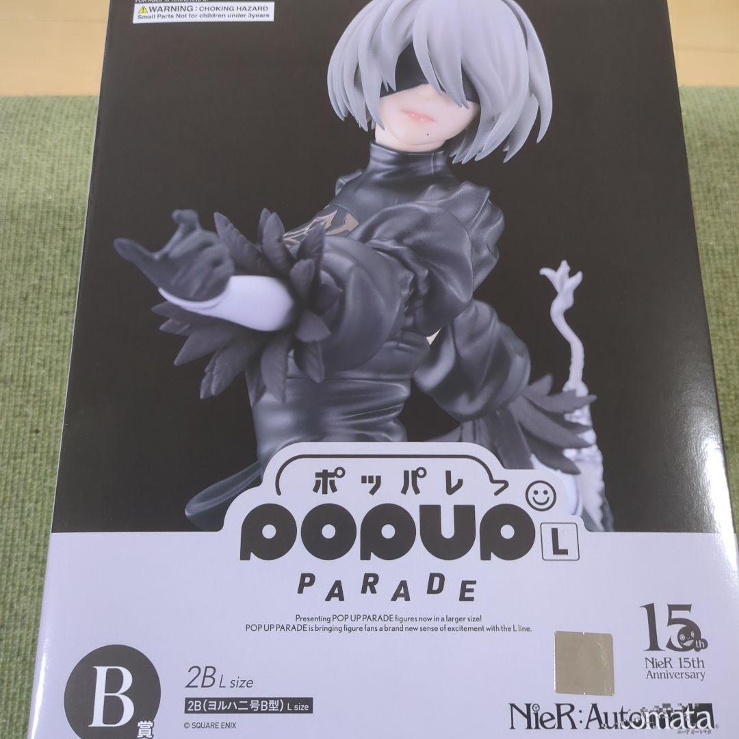 NieR:Automata 2B L　一番くじ　B賞　１５周年