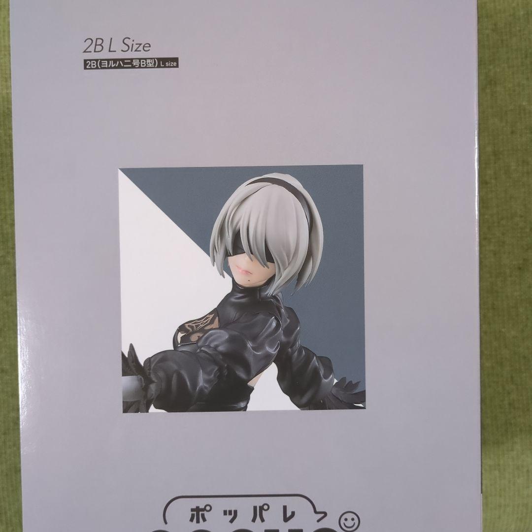 NieR:Automata 2B L　一番くじ　B賞　１５周年