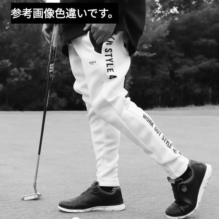 [サンプルSALE /D333 ] LUXE/R ボンディングパンツ