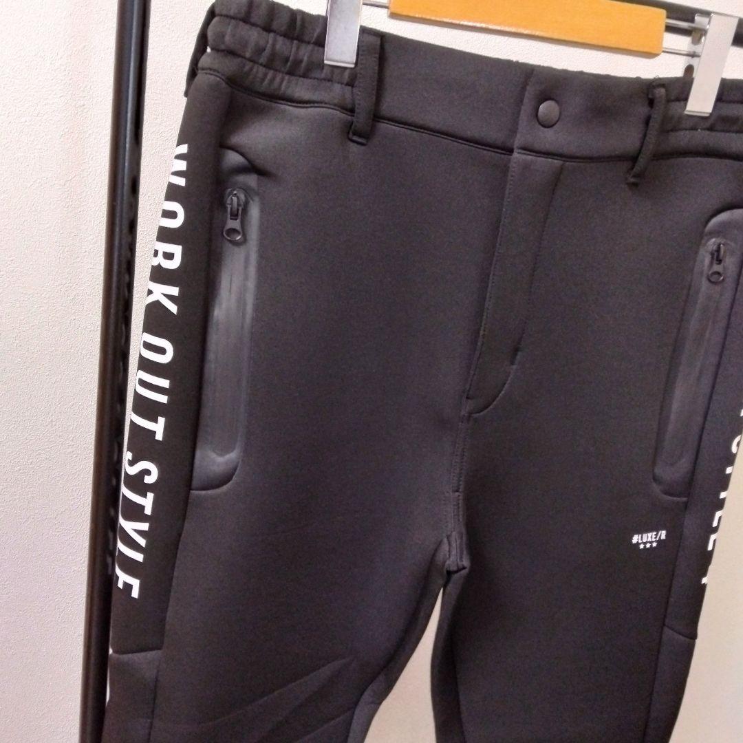 [サンプルSALE /D333 ] LUXE/R ボンディングパンツ