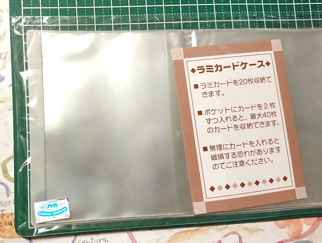 ラミカードケース　HUNTER×HUNTER