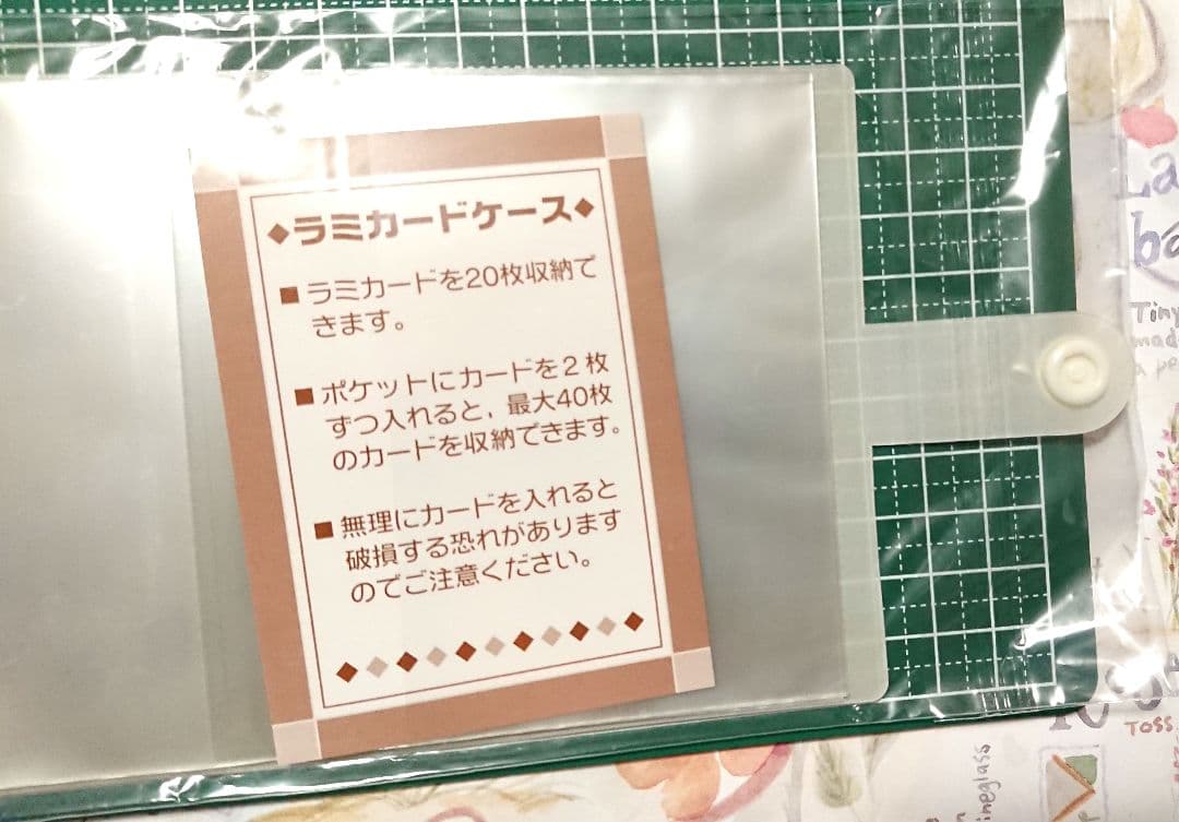 ラミカードケース　HUNTER×HUNTER