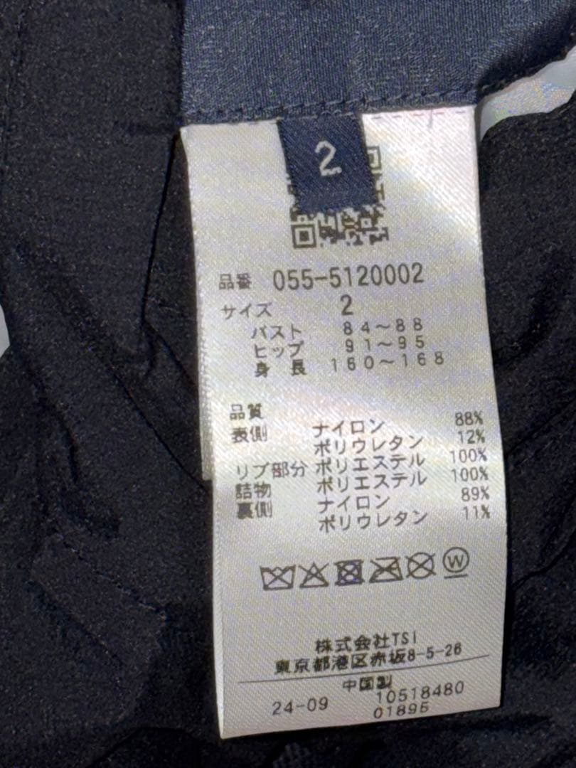 M er B en様パーリーゲイツ ホワイトリバーシブルブルゾン 新品未使用