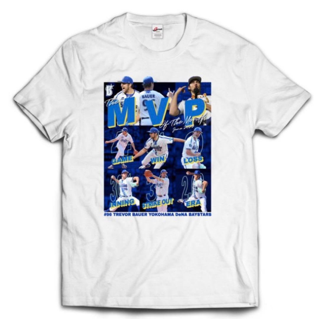 横浜DeNAベイスターズ　バウアー　月間MVP Tシャツ　ホワイト　Mサイズ