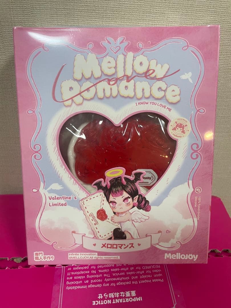 【未開封】Mellojoy メロジョイ タイセツ　新品未使用