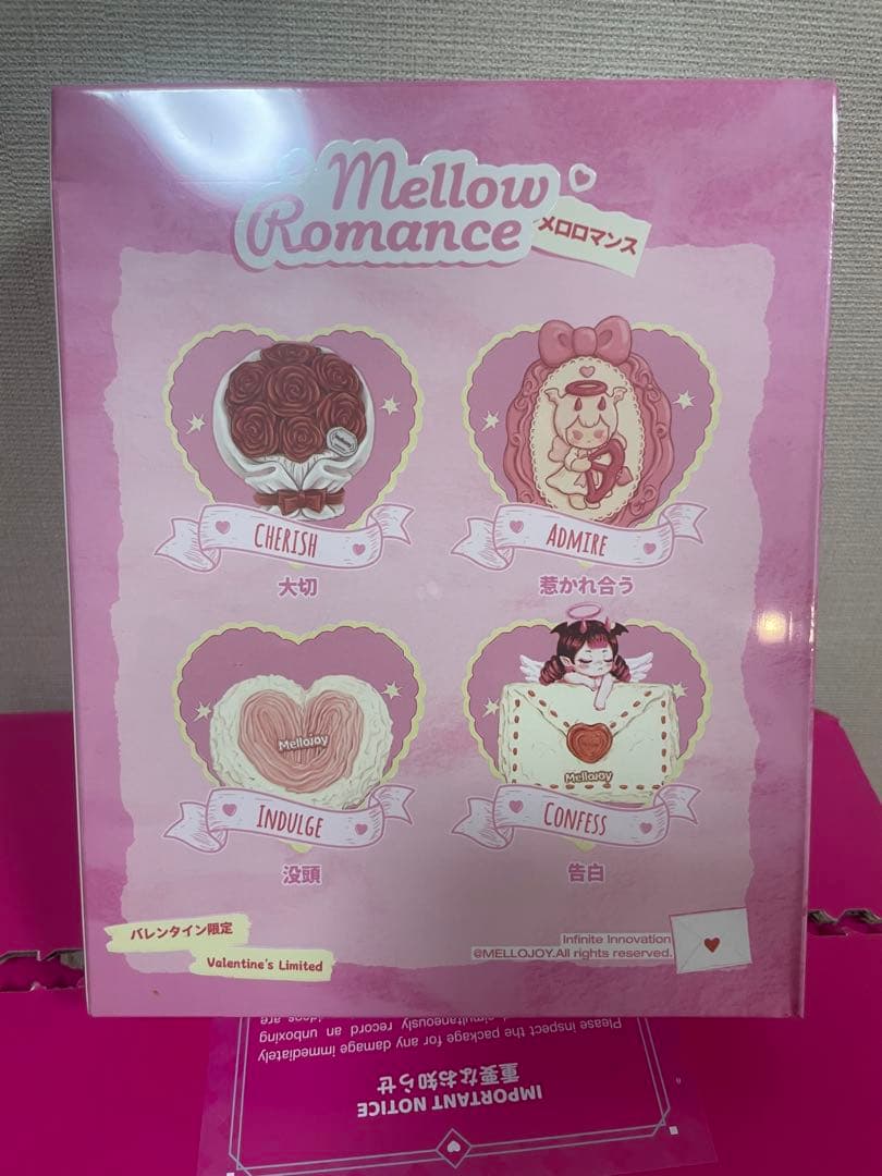 【未開封】Mellojoy メロジョイ タイセツ　新品未使用