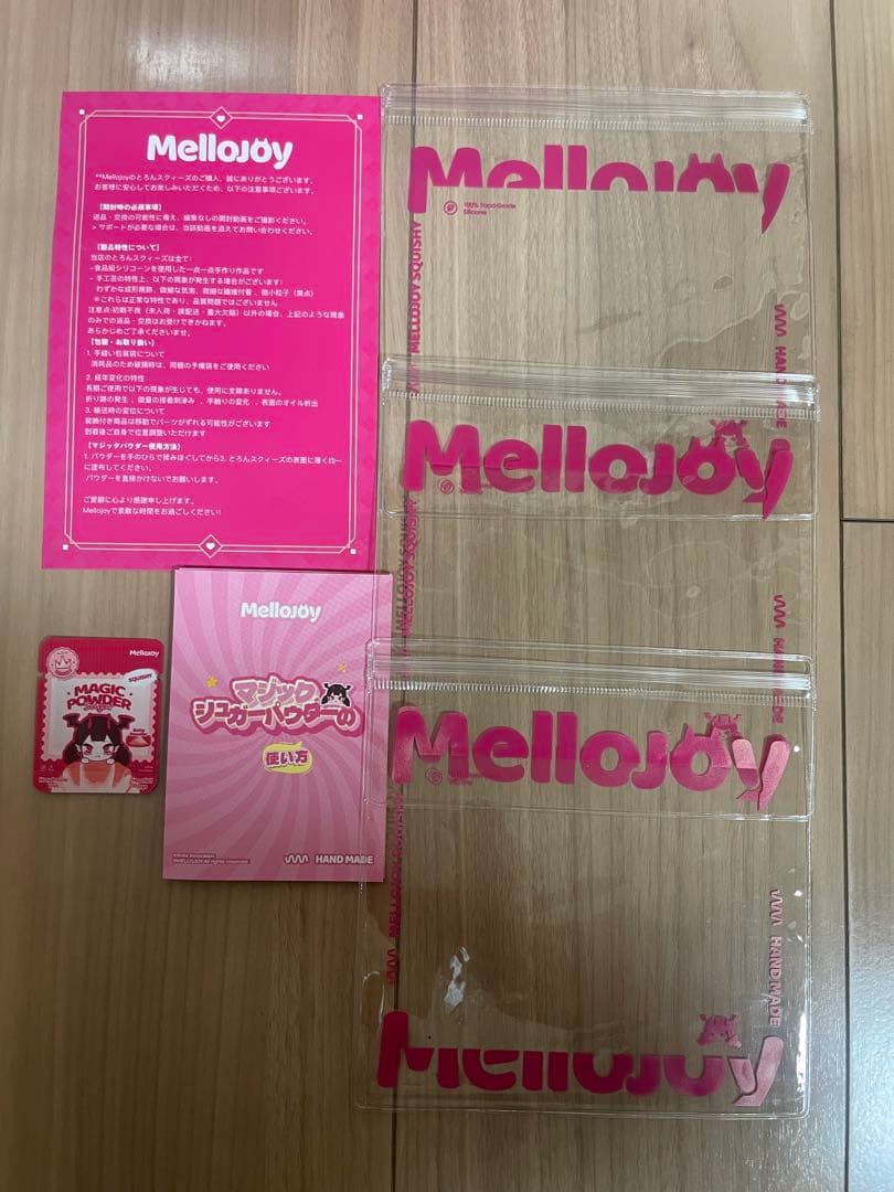 【未開封】Mellojoy メロジョイ タイセツ　新品未使用