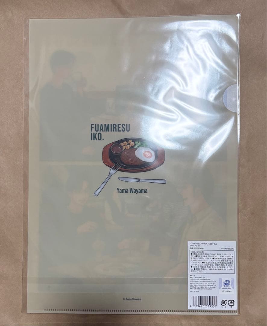 K田行こ。複製原稿　②&③ クリアファイル　東急プラザチラシ2枚　計5点