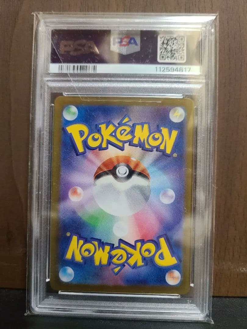 PSA10 ニンフィア マスターボールミラー