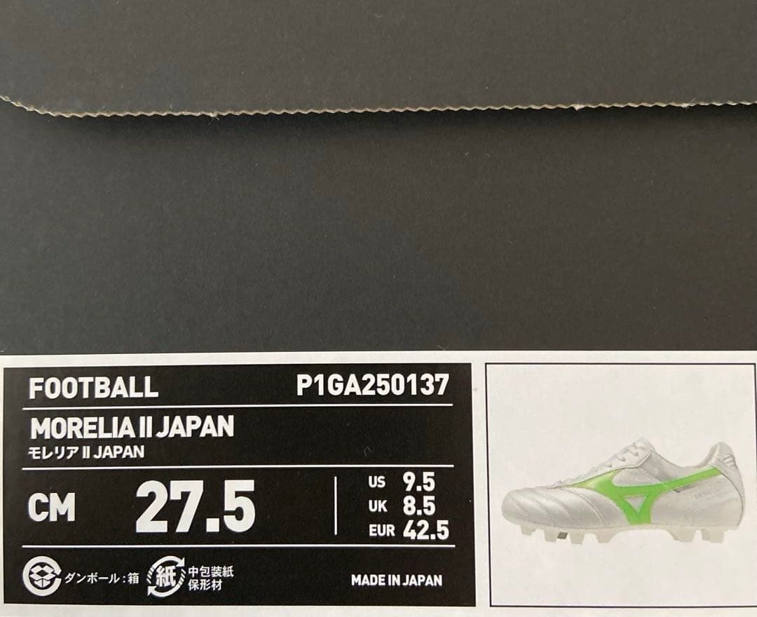☆新品未使用 MIZUNO モレリアII JAPAN 27.5cm