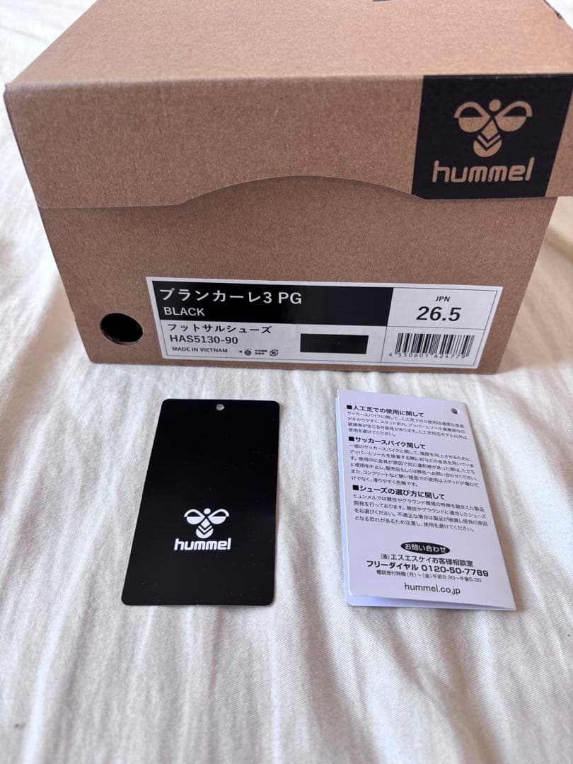 S*N様 ●hummel ヒュンメル フットサルシューズ サッカー トレーニング
