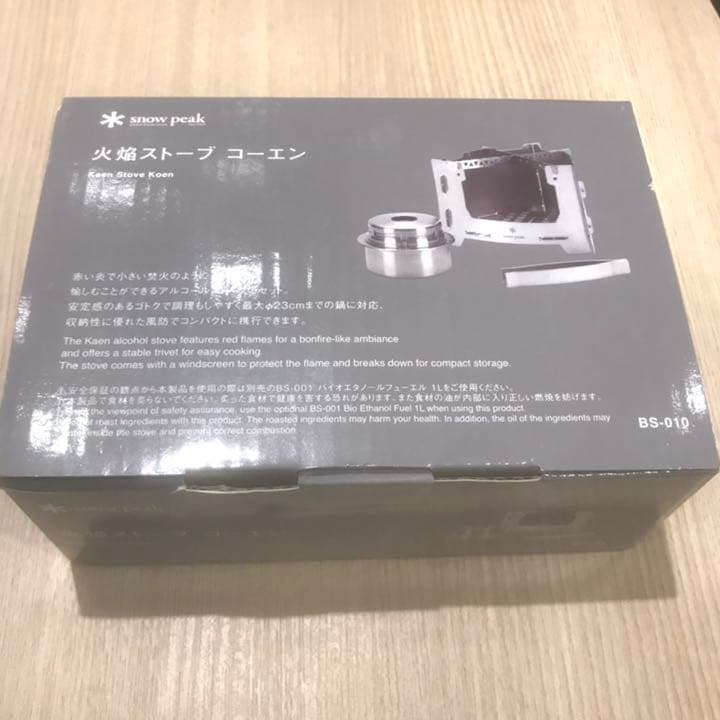 スノーピーク　火焔ストーブ コーエン