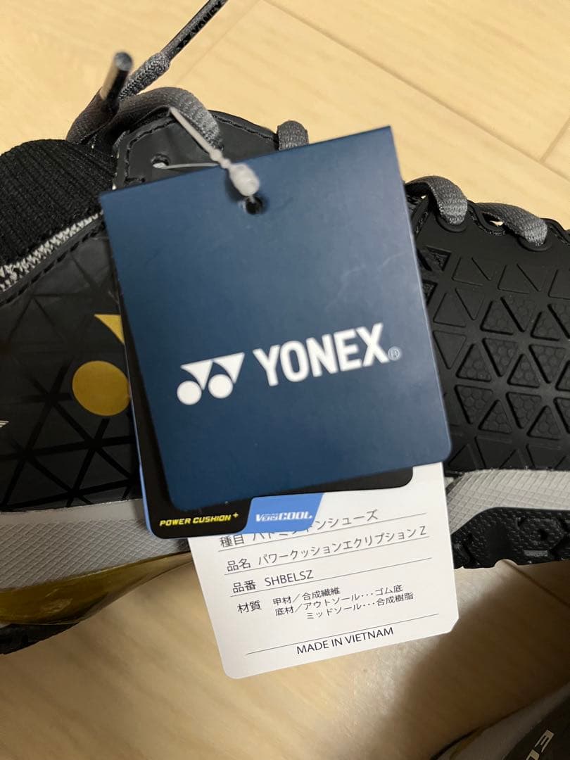 YONEX バドミントンシューズ エクリプションz 25.0cm
