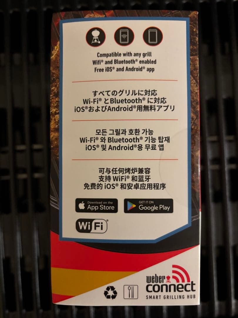バーベキュー・調理用品 weber connect Smart Grilling Hub