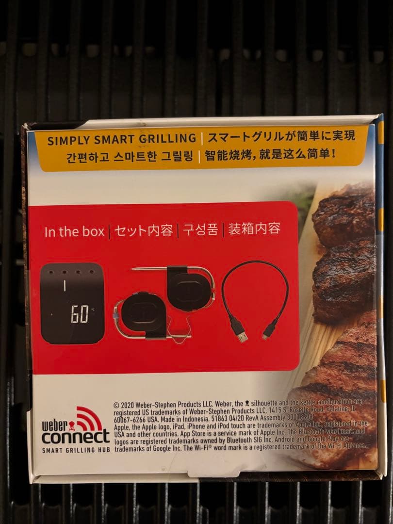 バーベキュー・調理用品 weber connect Smart Grilling Hub
