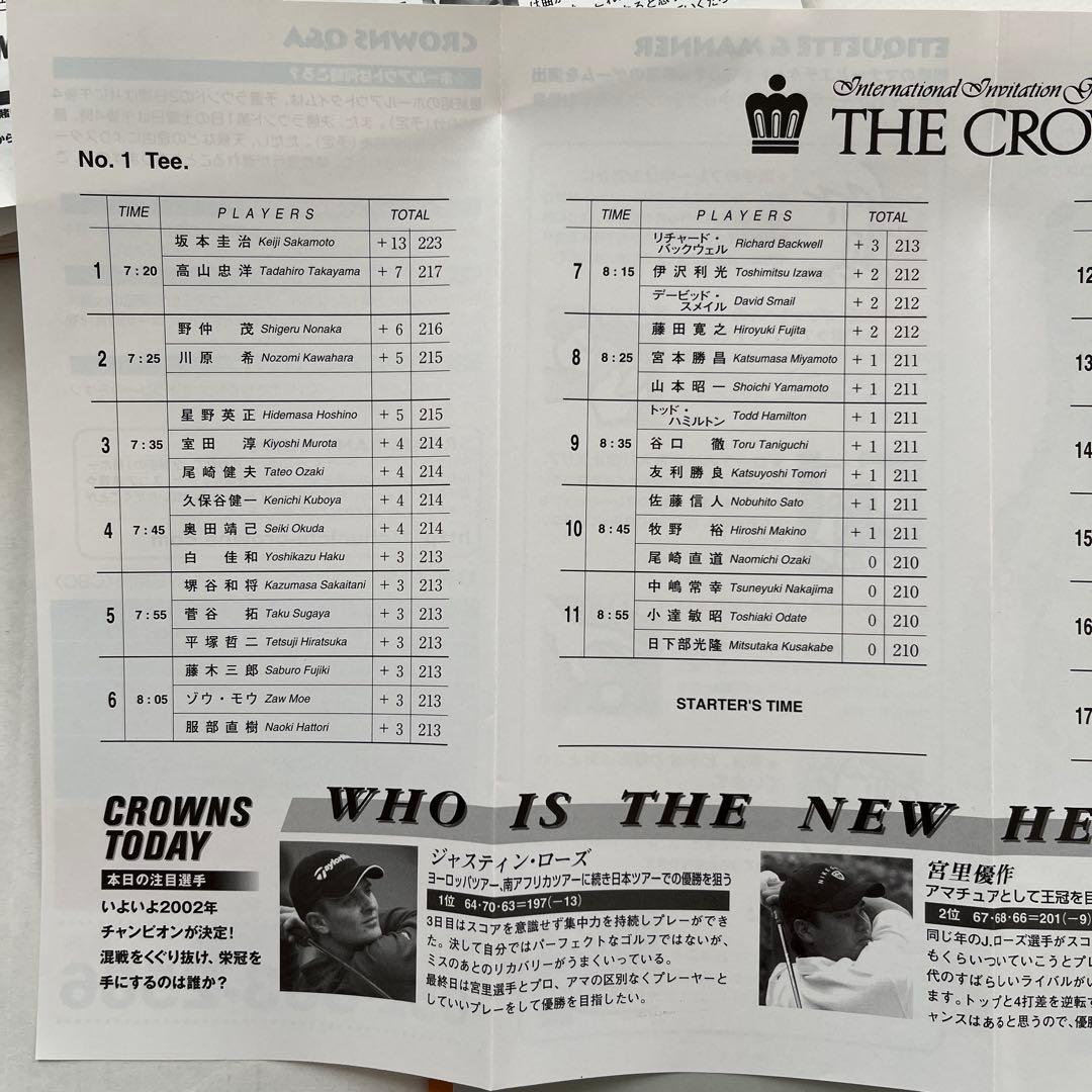 希少！第４３回中日クラウンズ出場選手　サイン帳３冊　当時優勝ジャスティン・ローズ