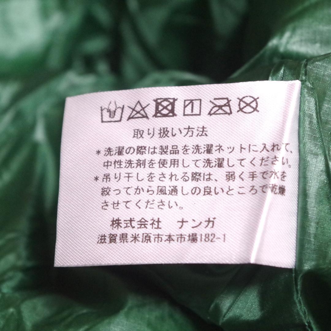 ランドネ×ナンガ！高品質650FP ダウンシュラフ 350 収納袋付き！日本製！