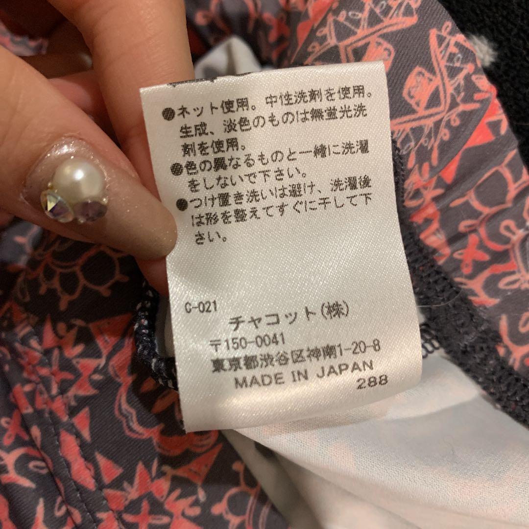 Chacott チャコット　レギンス　Mサイズ