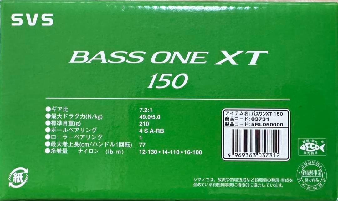 SHIMANO バスワンXT 150（右ハンドル仕様） ベイトリール