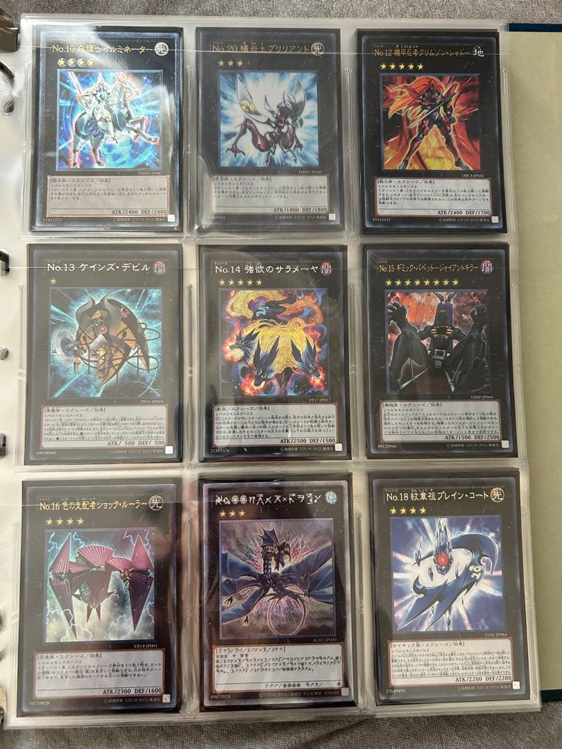 遊戯王 ナンバーズまとめ売り ZEXAL期ホログラフィックレアコンプ