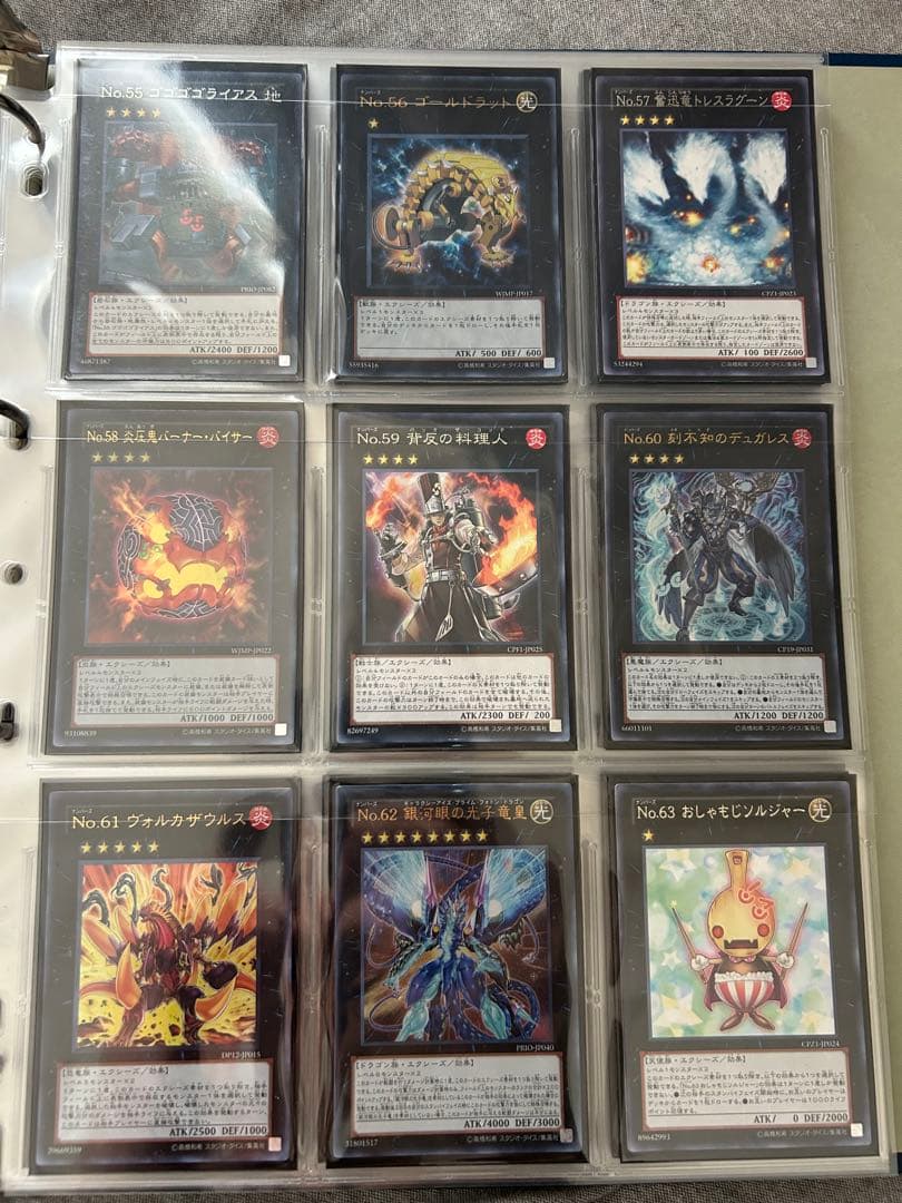 遊戯王 ナンバーズまとめ売り ZEXAL期ホログラフィックレアコンプ