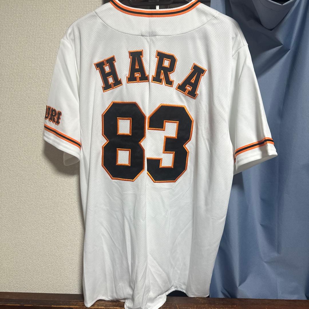 GIANTS HARA 83 原監督サイン入りユニフォーム