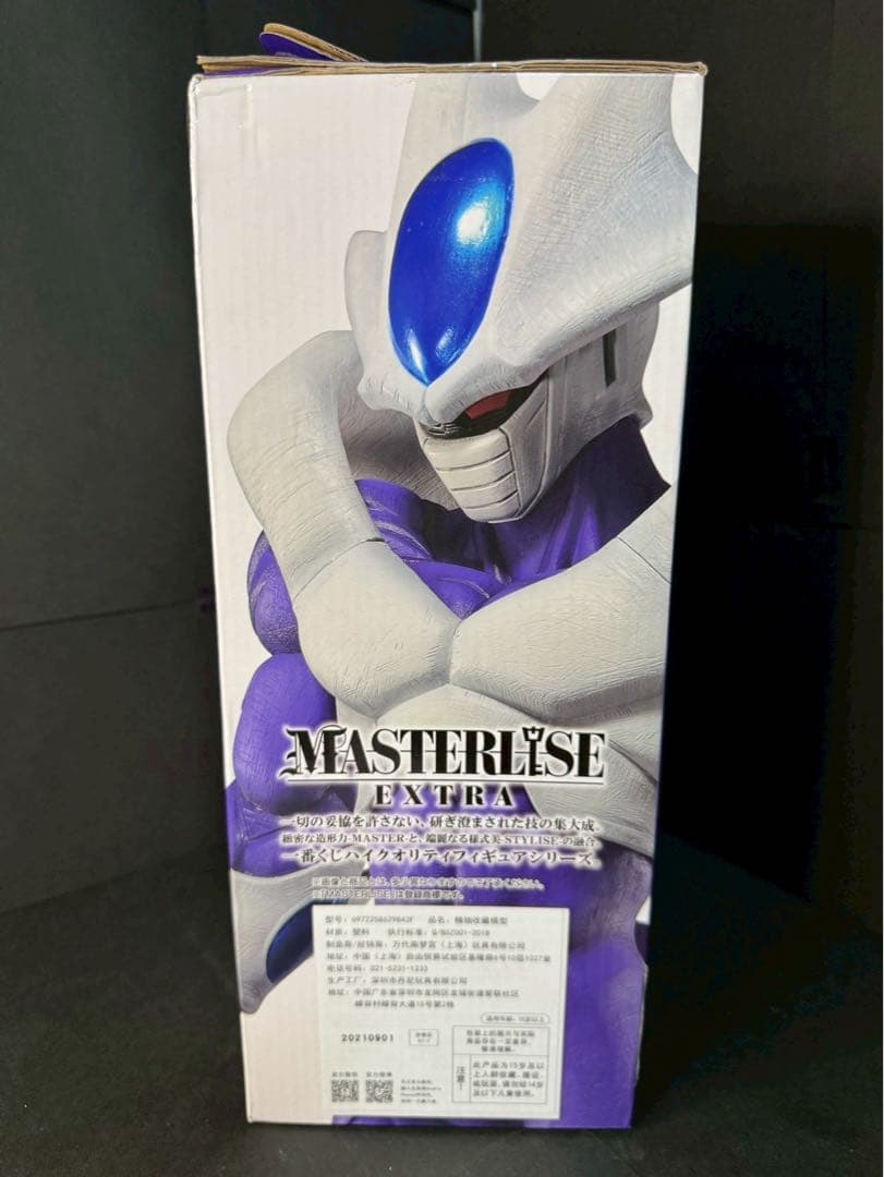【新品】ドラゴンボール F賞 クウラ 最終形態