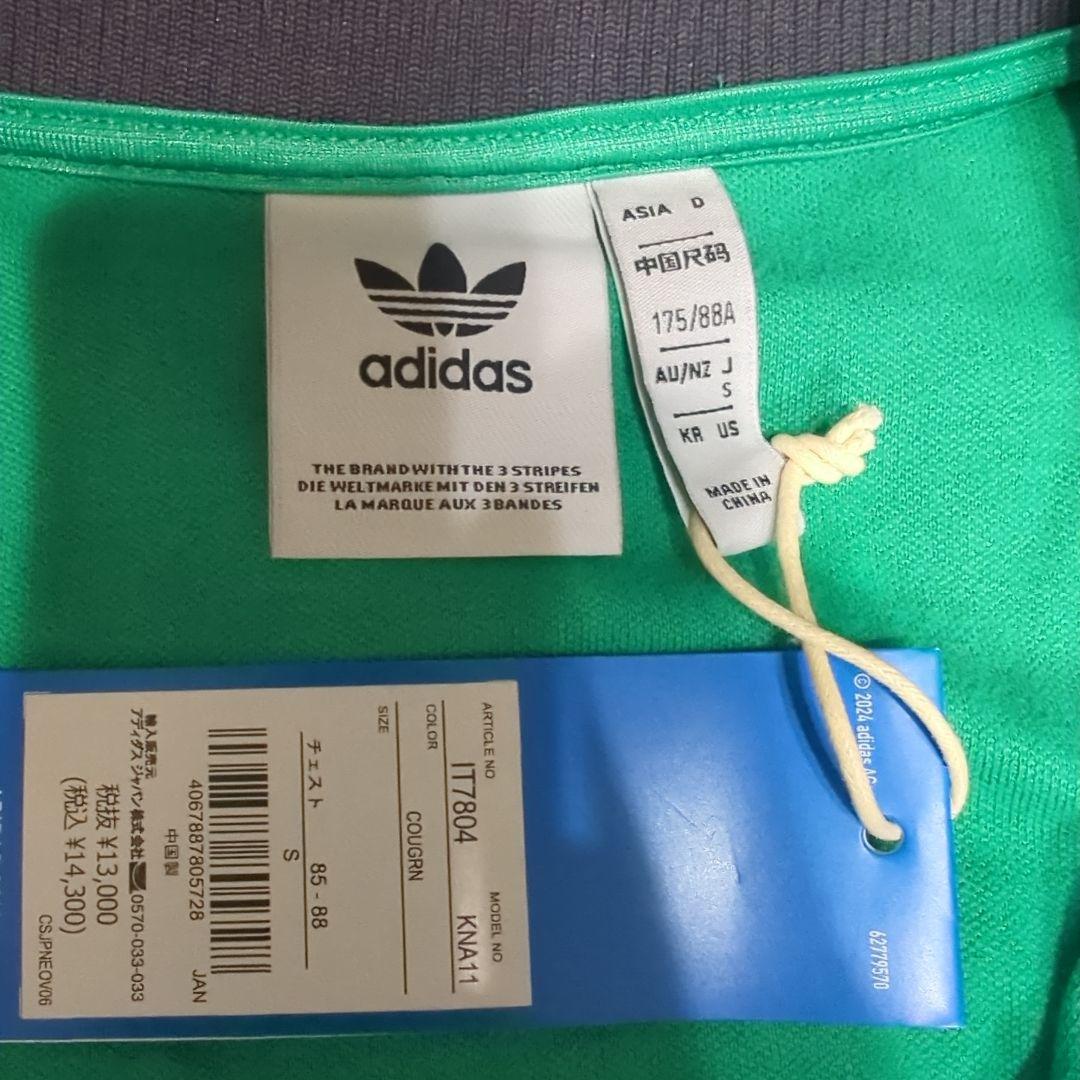 アディダス adidas サッカージャマイカ代表レプリカジャージ S セット新品